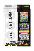 Pokemon Card Game Scarlet & Violet Black Bolt White Flare Card File Set O8065