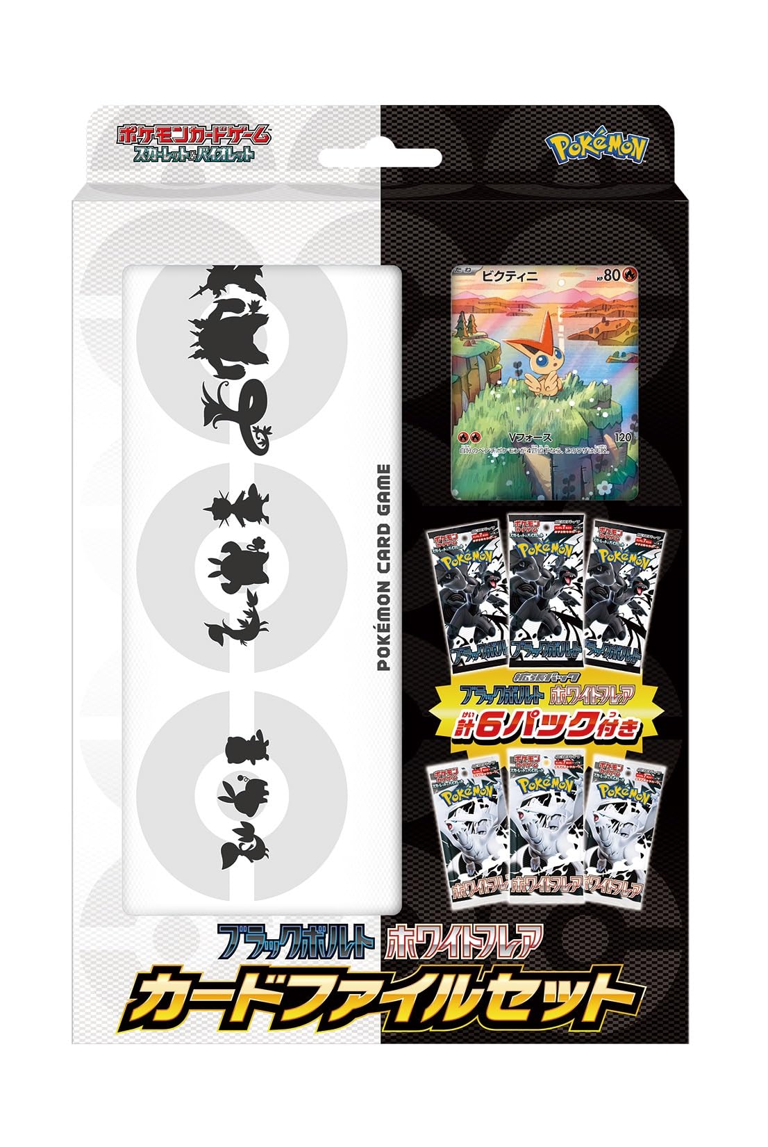 Pokemon Card Game Scarlet & Violet Black Bolt White Flare Card File Set O8065